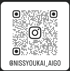 あいごインスタグラム (002)